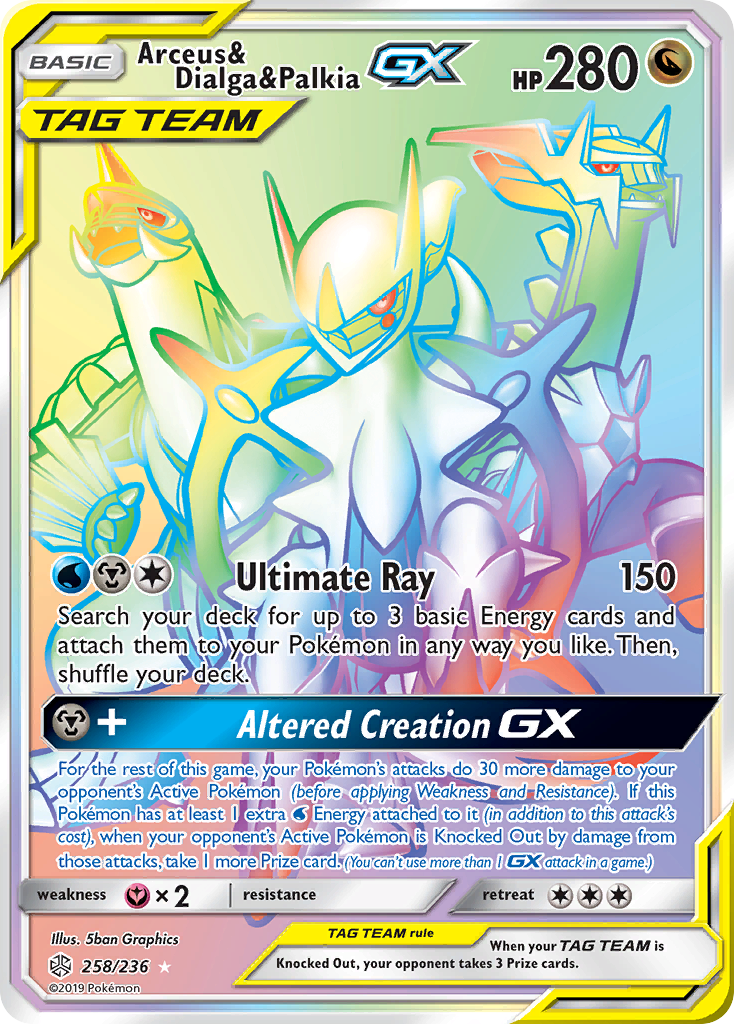 Arceus & Dialga & Palkia GX (258/236) [Sun & Moon: Cosmic Eclipse] | GnG Games