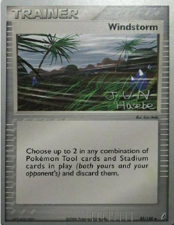 Windstorm (85/100) (Flyvees - Jun Hasebe) [World Championships 2007] | GnG Games