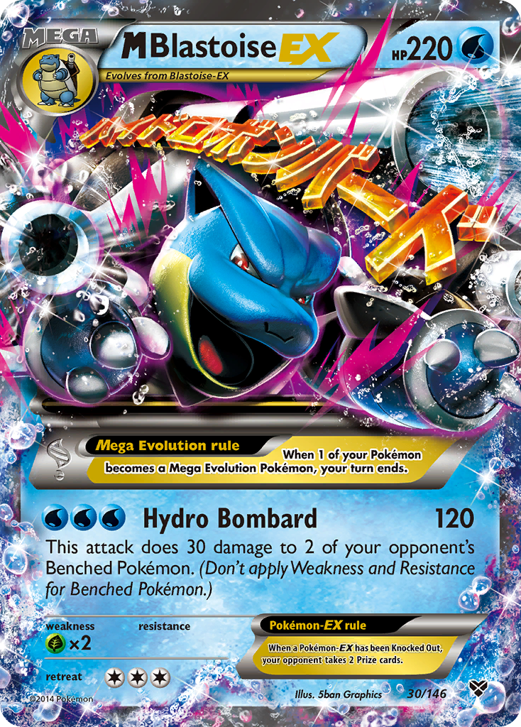 M Blastoise EX (30/146) [XY: Base Set] | GnG Games