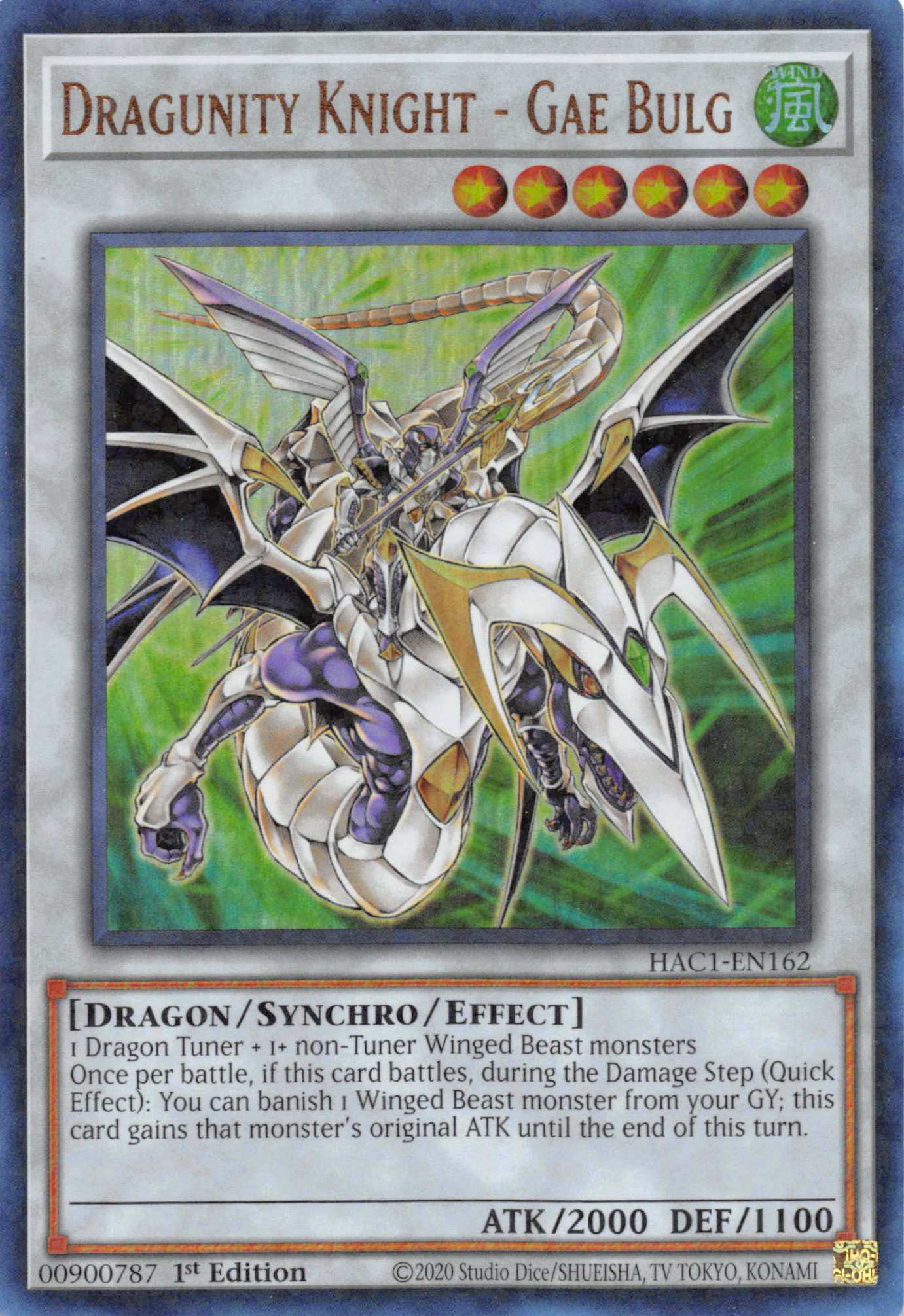 Dragunity Knight - Gae Bulg (Duel Terminal) [HAC1-EN162] Parallel Rare | GnG Games