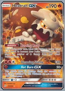 Heatran GX (25/236) (Mind Blown - Shintaro Ito) [World Championships 2019] | GnG Games