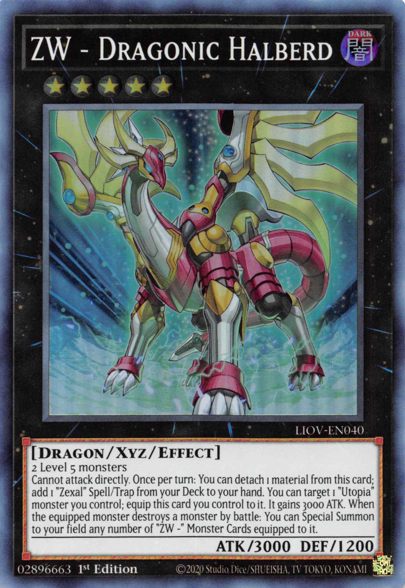 ZW - Dragonic Halberd [LIOV-EN040] Super Rare | GnG Games