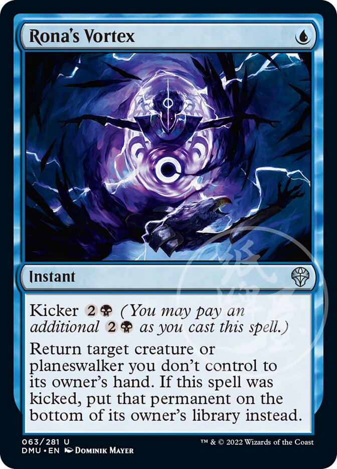 Rona's Vortex [Dominaria United] | GnG Games