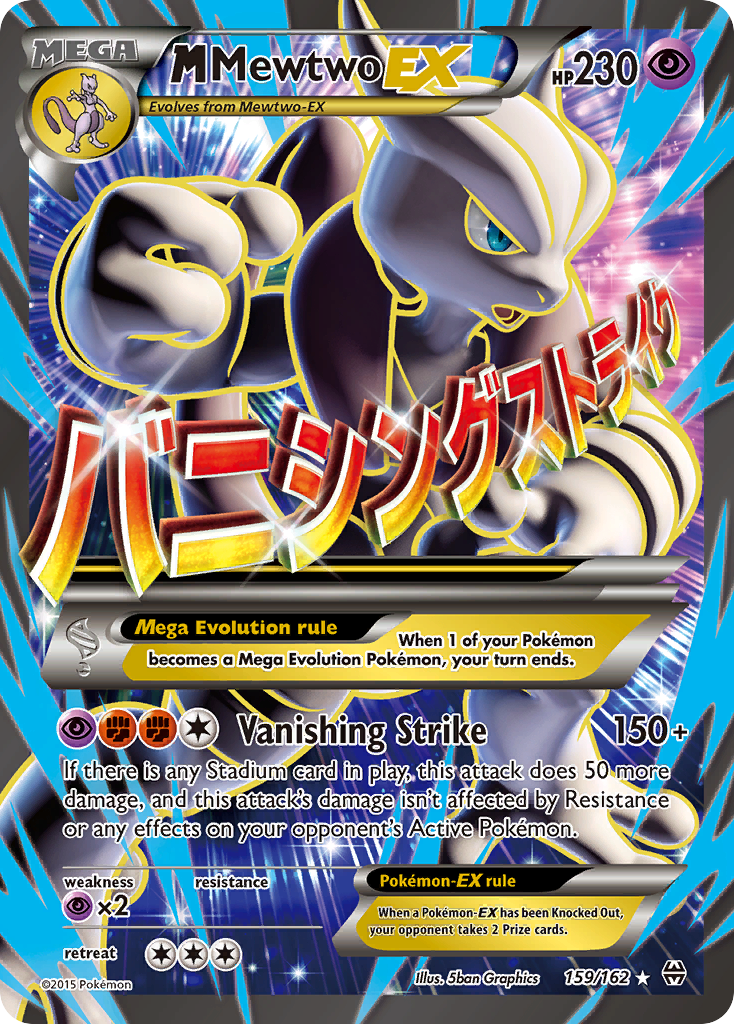 M Mewtwo EX (159/162) [XY: BREAKthrough] | GnG Games