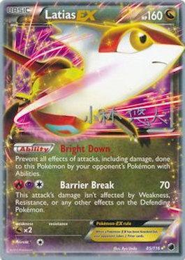 Latias EX (85/116) (Plasma Power - Haruto Kobayashi) [World Championships 2014] | GnG Games