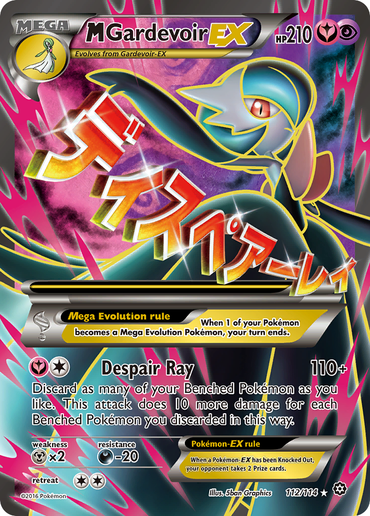 M Gardevoir EX (112/114) [XY: Steam Siege] | GnG Games