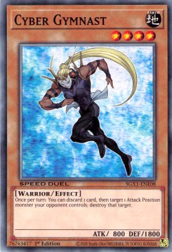 Cyber Gymnast [SGX1-ENE08] Common | GnG Games
