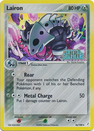 Lairon (36/100) (Stamped) [EX: Crystal Guardians] | GnG Games