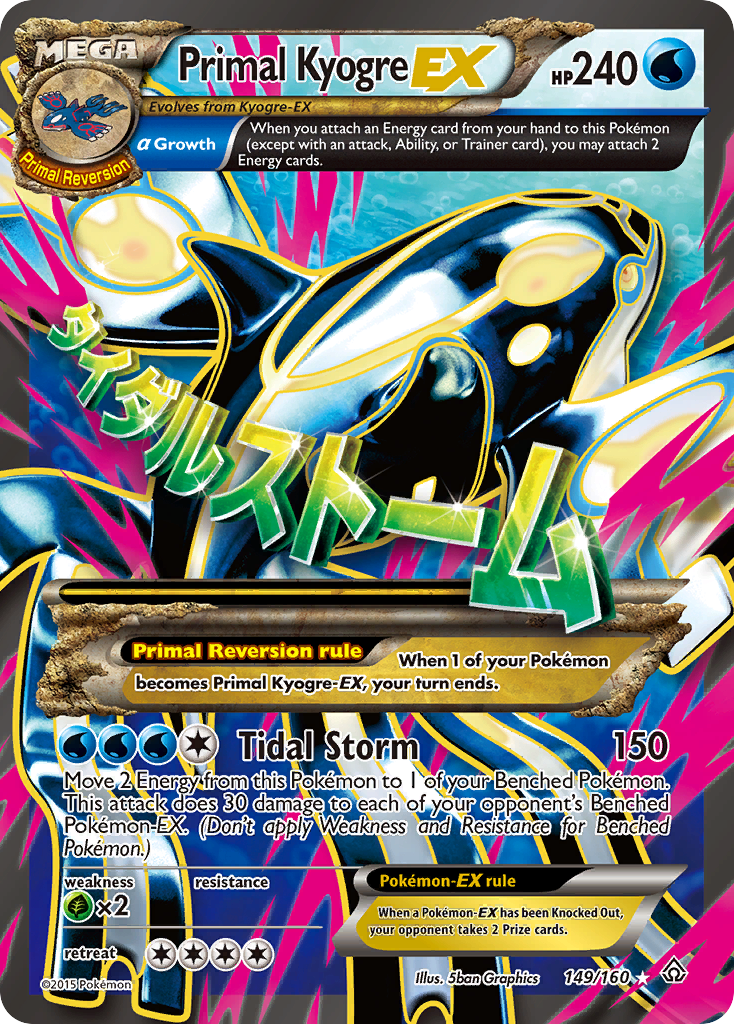 Primal Kyogre EX (149/160) [XY: Primal Clash] | GnG Games