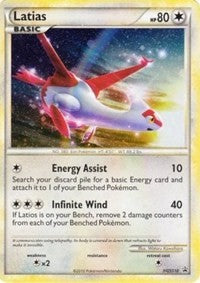 Latias (HGSS10) (Cracked Ice Holo) [HeartGold & SoulSilver: Black Star Promos] | GnG Games