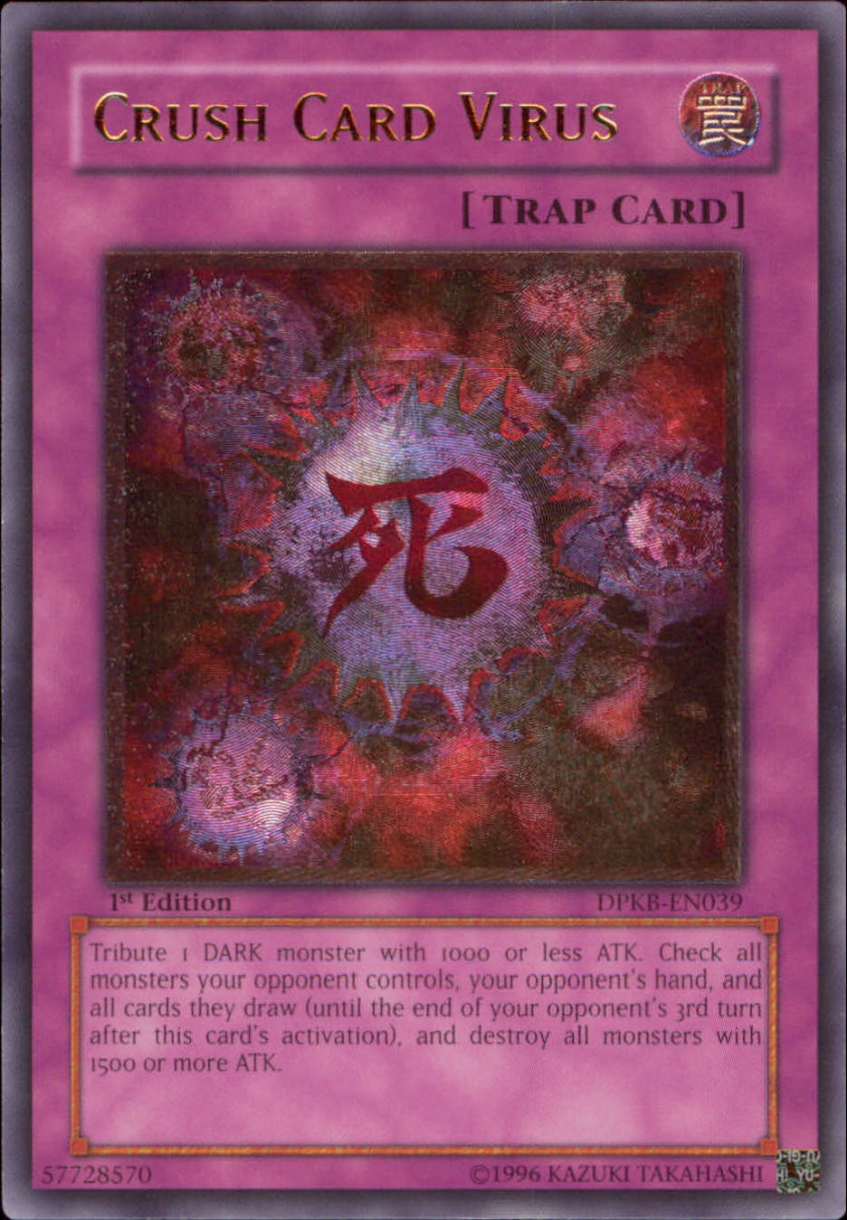 Crush Card Virus [DPKB-EN039] Ultimate Rare | GnG Games