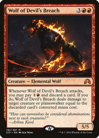 Wolf of Devil's Breach [Shadows over Innistrad] | GnG Games