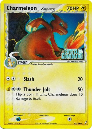 Charmeleon (30/100) (Delta Species) (Stamped) [EX: Crystal Guardians] | GnG Games